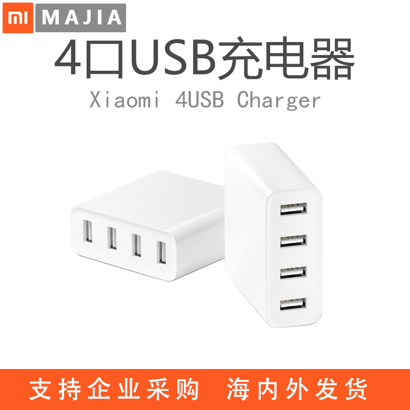 С4USB